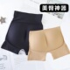 平角美臀内裤 无痕丰蜜桃臀翘臀 女潮流假屁股垫提臀高低腰收腹薄款