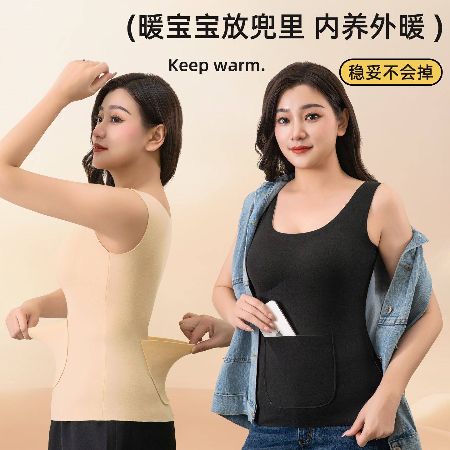 新款自带胸垫加绒加厚秋冬修身显瘦德绒保暖背心打底衫保暖内衣女,女士内衣/男士内衣/家居服,保暖背心,淘宝优惠券,粉丝福利购,淘宝优惠卷