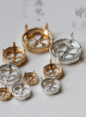 diy黄铜四爪宝石戒面托花影发簪
