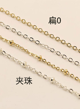 汉服发簪银色链条饰品材料