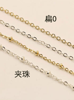 汉服发簪银色链条饰品材料
