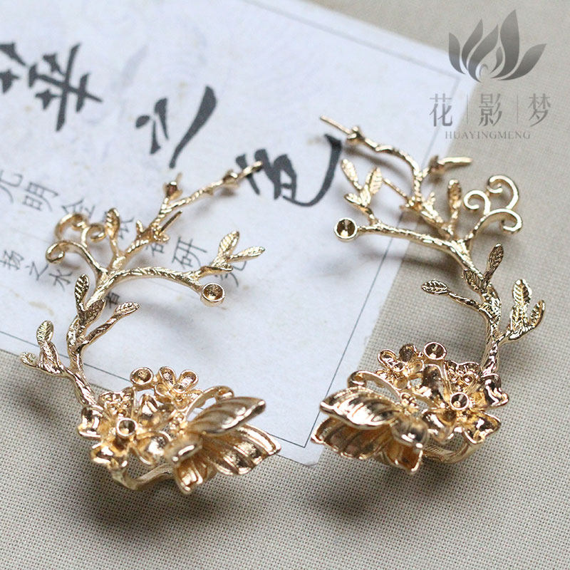 黄铜蝴蝶树枝挂坠*花影梦发簪发饰头饰DIY配件