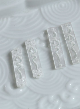 花影梦醋酸树脂云纹吊牌