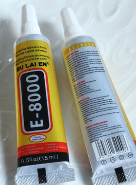 E8000饰品慢干胶针头胶水*花影梦发簪发饰头饰DIY配件