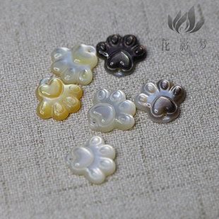 白蝶贝黄蝶贝黑蝶贝熊掌熊爪猫爪挂坠*花影梦饰品DIY配件材料