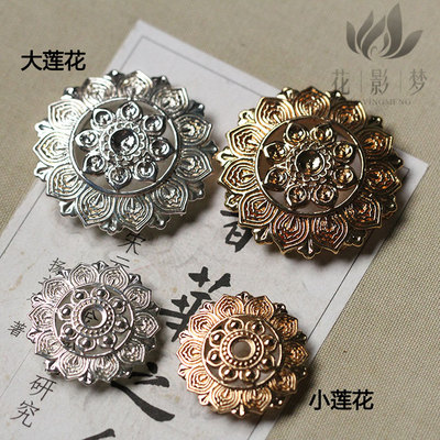 diy黄铜挂坠大小圆莲花饰品材料