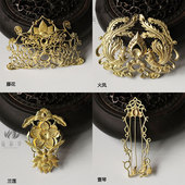 黄铜铸铜火凤凰莲花花藤发冠底座 不带钗 壹琴竖琴DIY配件材料