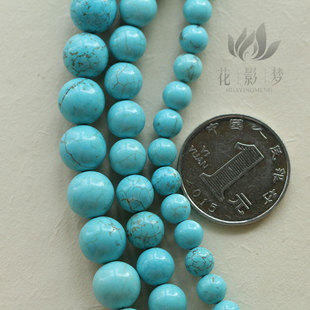 花影梦发簪发饰头饰DIY配件*白松石加色仿绿松石圆珠散珠