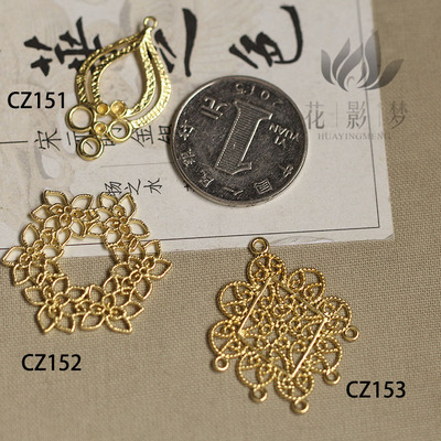 花影梦diy古风发簪莲花花丝间饰