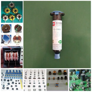 G-2061电感、线圈、磁芯、变压器粘接固定单组份环氧树脂接着剂