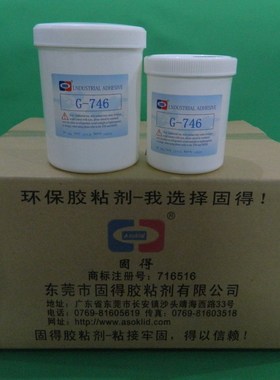 ASOKLID牌G-746导热膏 散热硅脂 导热硅胶 导热率≥0.85