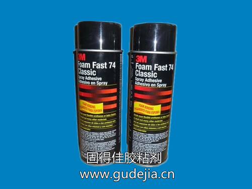 美国进口汽车顶棚模型喷胶