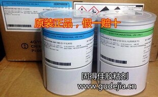 Araldite/爱牢达AW106-HV953U 90分钟快干型环氧树脂结构胶 AB胶