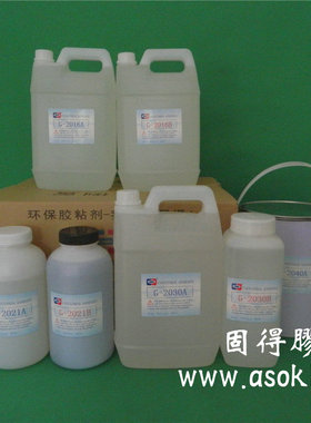 G-2031H饰品、头饰用弧面水晶胶，弧面硬胶，止流硬胶，果冻胶