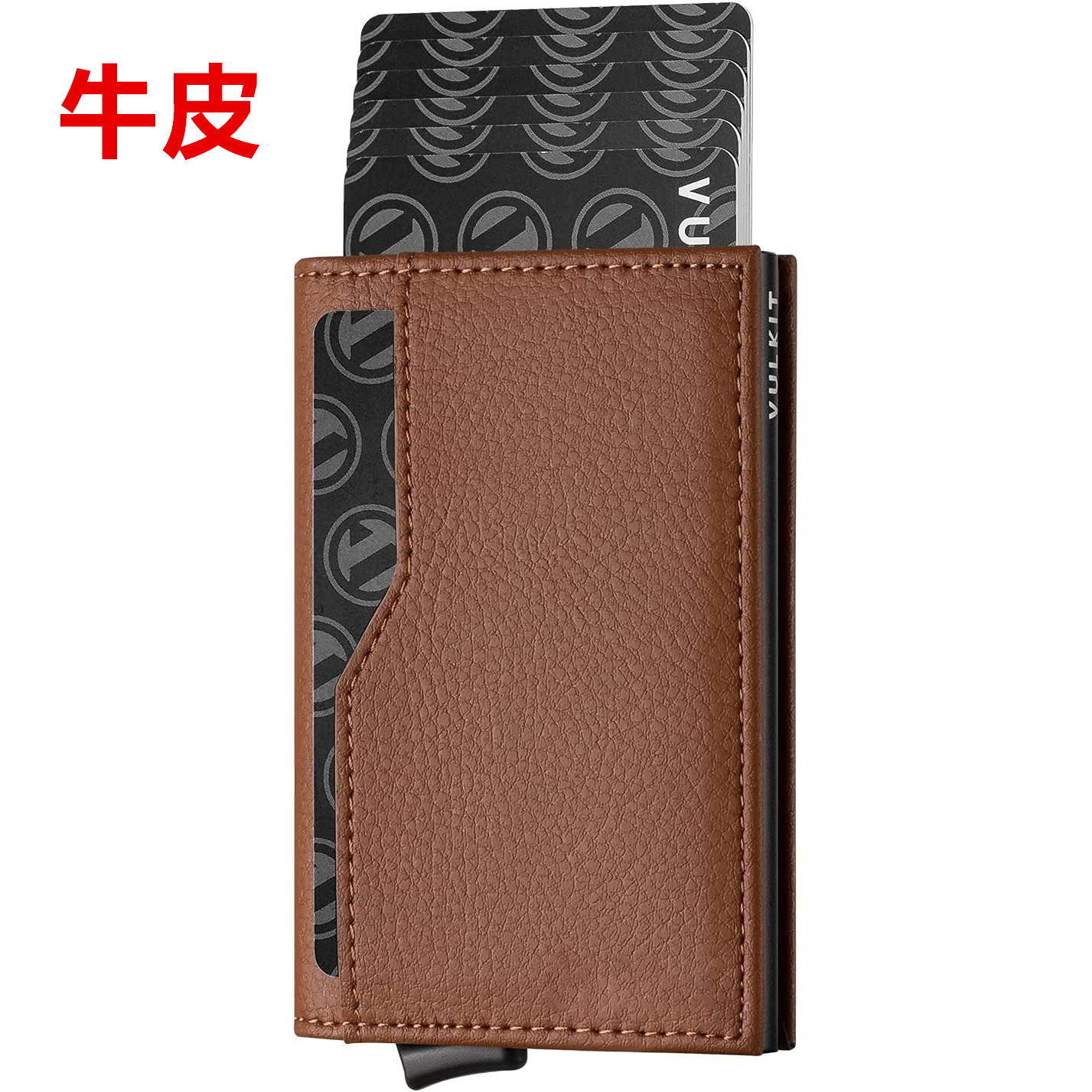 金属磁扣自动弹出卡包里外真皮钱包外贸男士RFID防盗刷铝合金卡盒