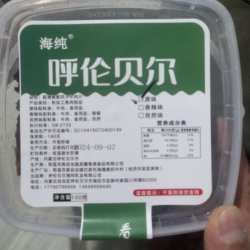 呼伦贝尔牛肉干100克包邮