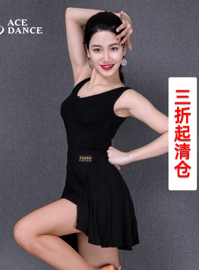 ACEdance瑰意拉丁舞服女春夏新款吊带大摆练功裙舞蹈裙艺考WQ086