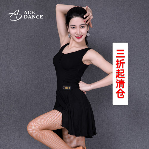 acedance瑰意拉丁舞吊带大摆艺考