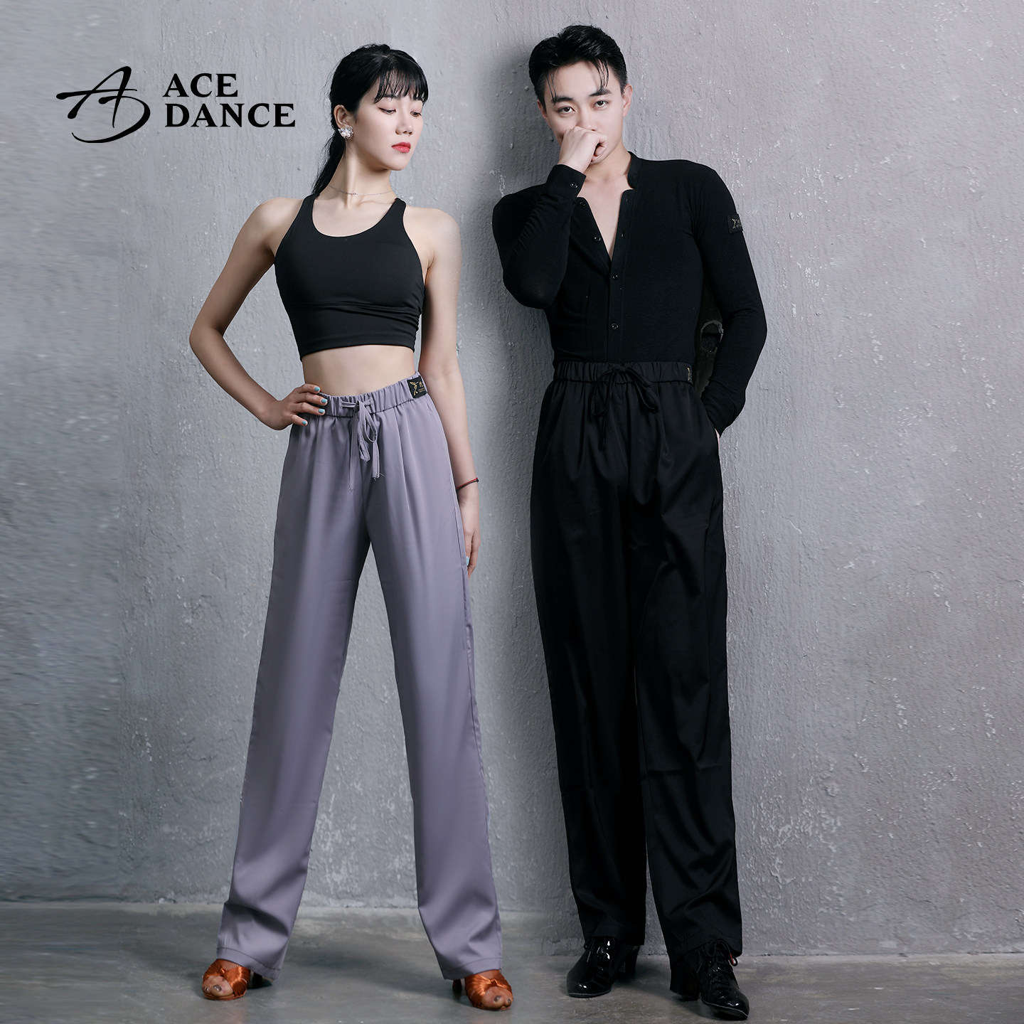ACEdance瑰意拉丁舞裤春夏男女同款松紧腰直筒舞裤国标舞裤DA183