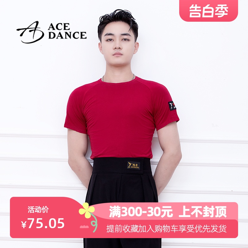 ACE dance男成人新款春夏摩登舞拉丁红色圆领短袖练功服SY180A 运动/瑜伽/健身/球迷用品 拉丁舞上装 原图主图