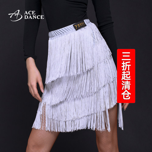 ACEdance瑰意女成人拉丁舞裙四层流苏半身练功裙国标舞艺考WQ093 - 封面