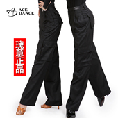 口袋裤 国标舞裤 拉丁舞裤 男女通用 万件销量 摩登舞裤 瑰意爆款