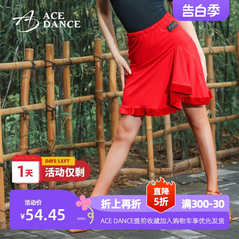 acedance瑰意拉丁舞服