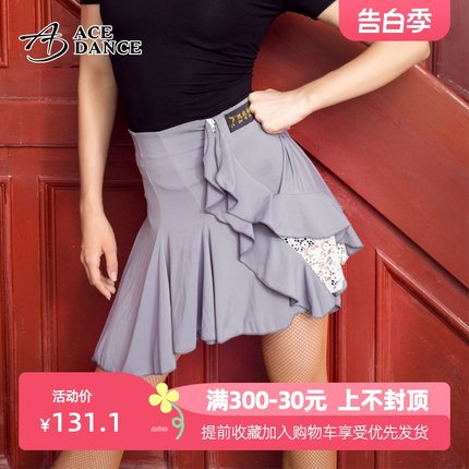 瑰意拉丁舞服装女成人新款拉丁舞半身裙蕾丝拼接百褶练功裙WQ091