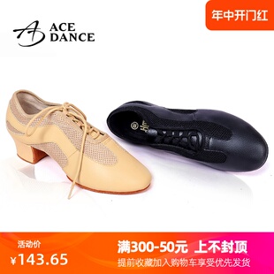 FB208 成人女男网面拼接软底舞鞋 教师鞋 ACEdance瑰意专业拉丁舞鞋