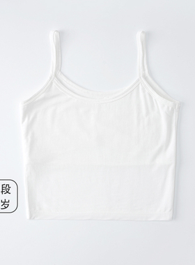 女童内衣发育期打底吊带白色黑色背心莫代尔一阶段8-14岁少女文胸