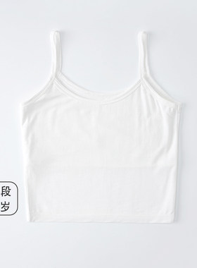 莫代尔少女吊带柔软亲肤一阶段