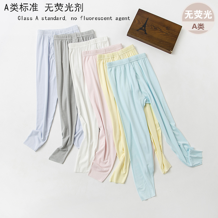 莫代尔秋裤薄款内衣男童女童