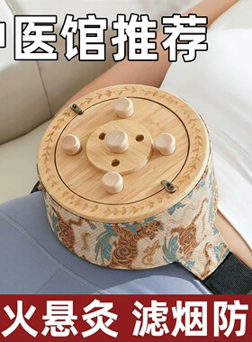 新型艾灸盒随身灸家用艾灸器具腹部热敷专用全身通用中医院悬灸罐