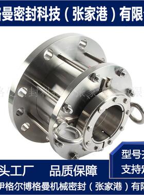 M481机械密封 高压釜用机械密封 M481K-D/90机械密封 量大从优