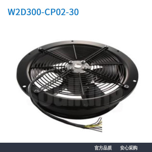 德国正品ebmpapst W2D300-CP02-30 210W 380V风扇变频器机箱风机