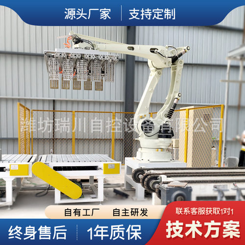 硝石灰数控机床上下料机械手氧化镁立柱式高位机械手助力搬运机械