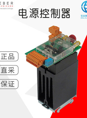 工厂直采 德国 LEBER 电源控制器 开关电源 HS-Serie 多型号
