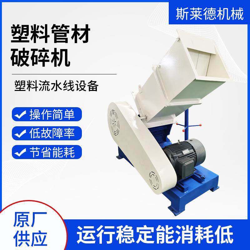 各种PE PVC PP 波纹管 克拉管粉碎机电力管 排水生产厂家,机械设备,其他机械设备,淘宝优惠券,粉丝福利购,淘宝优惠卷