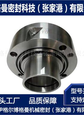 SHPV-D-60机械密封 SHPV-D机械密封 非驱动端机械密封 非标设计