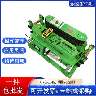 二相电双电机4.4千瓦高空架线电缆输送机 进口橡胶线缆传送机