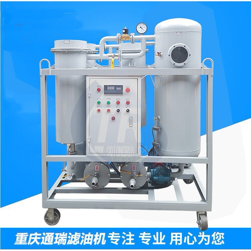 TR-ZJC-10透平油破乳化除水真空滤油机