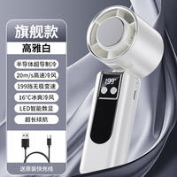 2026 New ice pack high-speed fan, semiconductor cooling, handheld fan charging, folding small fan thumbnail 4