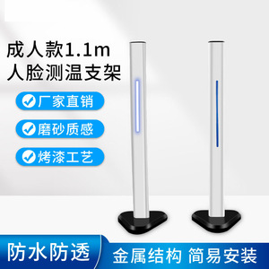 带灯人脸立柱支架6163