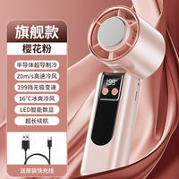 2026 New ice pack high-speed fan, semiconductor cooling, handheld fan charging, folding small fan thumbnail 6