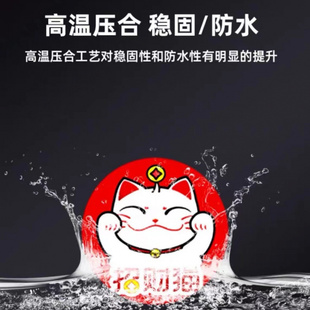 超薄id/ic门禁手机贴UID+5577复合贴可复制停车卡电梯卡复制