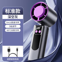 2026 New ice pack high-speed fan, semiconductor cooling, handheld fan charging, folding small fan thumbnail 2