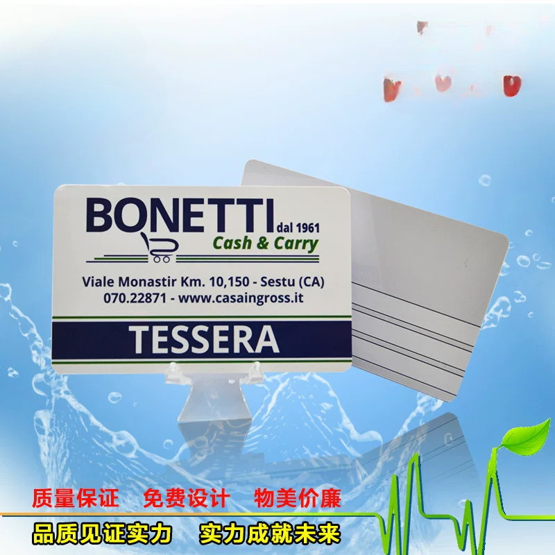 IC卡智能塑料非接触式UV凸印卡会员个性UV卡PVC卡彩印印刷卡厂