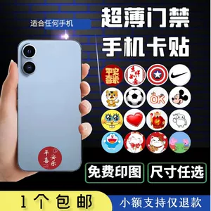 Ultra-Thin IDIC Mobile Phone Control Card Card Card Card Card 5200Cuidt5577 Smart Lock Passfrint Passion Passion Lock Card Card