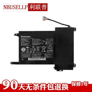17ISK 15ISK 15ACZ L14M4P23 笔记本电池 联想 L14S4P22 Y700