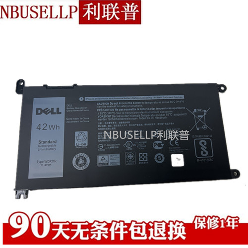 DELL戴尔P61F P74G P69G P79G001 15-7560 WDX0R笔记本电池